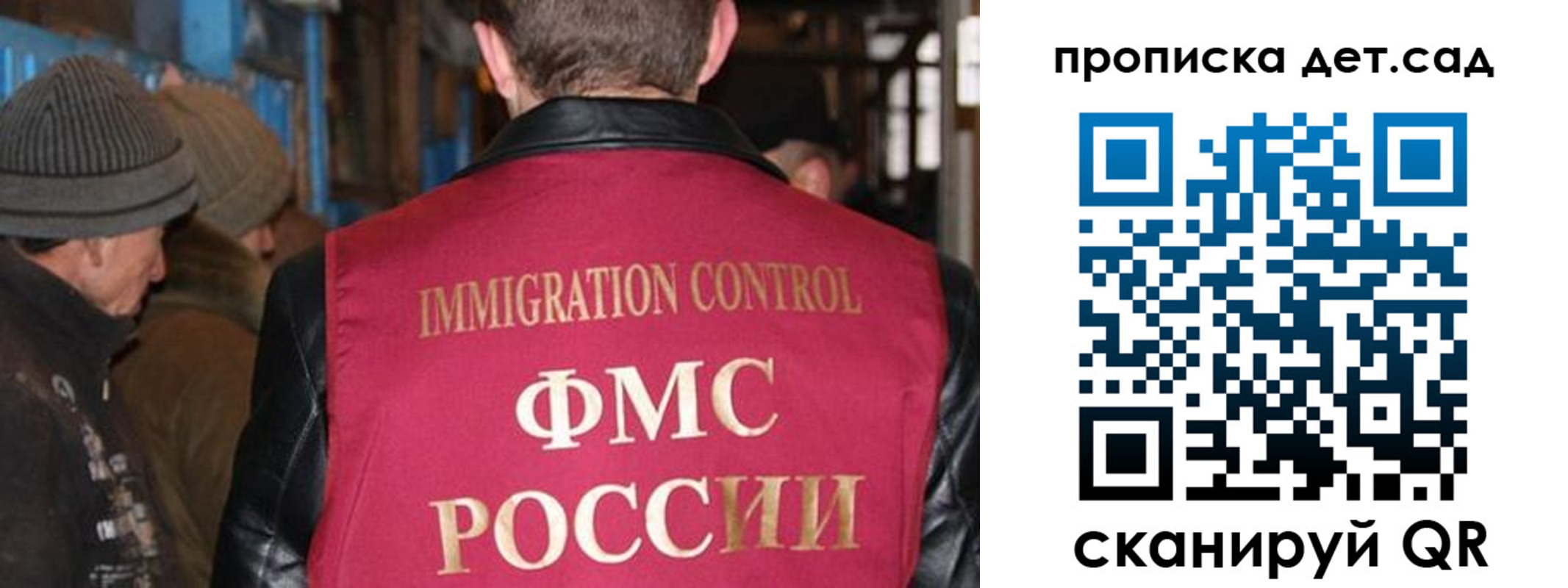 форма 3 в Саках