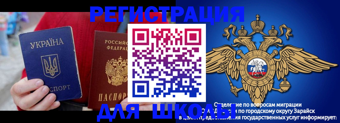 найти адрес прописки в Саках